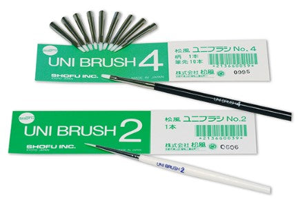 Shofu UNI BRUSH #2