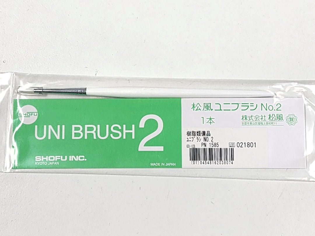 Mp 2 Stain Brush