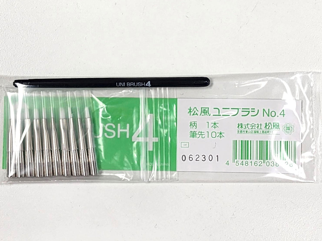 Shofu UNI BRUSH #4